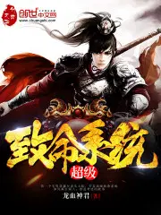 龙尘叶知秋