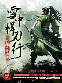医路官途