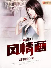 苟在修真世界