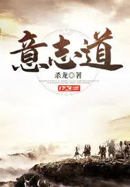 公主被读心后，想刀人的心按耐不住
