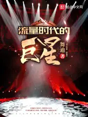 妖龙古帝苏寒萧雨慧