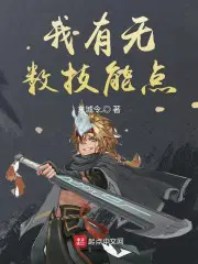 拋彩招爹，龙凤萌宝带大佬躺赢