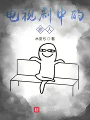 长生葫