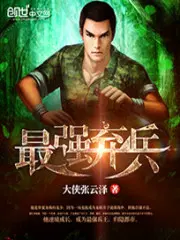 打卡：从三流主播到顶尖食神