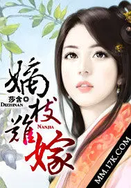 被女帝师父嫌弃的我,竟举世无敌陈长安牧云瑶