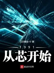 陈长安牧云瑶