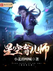 亿亿兆神豪的开挂人生