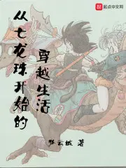 沉寂十年后，我无敌，你随意！