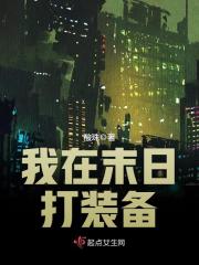 方羽五千年