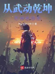 司空靖苏月汐