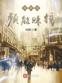 我刷视频能赚钱
