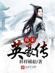 北境战神林北