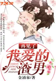 权倾大乾，从拿捏绝美太子妃开始