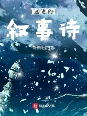 下山后，美艳小姨想当我岳母
