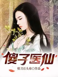 年代：我和三个大姨子相依为命