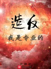 区区小症，也能难倒我？