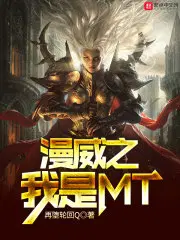 神祇：从哥布林开始