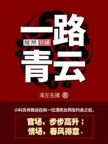 读心仵作把朝廷卷疯了