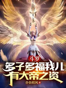 艳妻劫