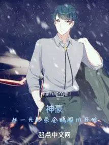 后妈恶毒后妈爽，后妈日子过得好
