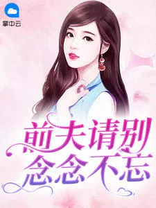 御魂者传奇