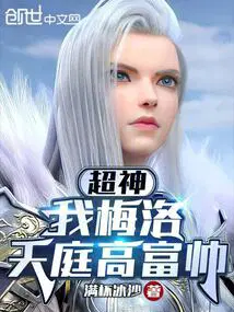 四合院：解旷解忧