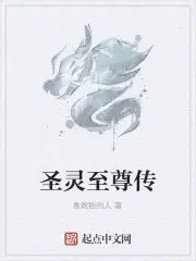 掌教姑姑