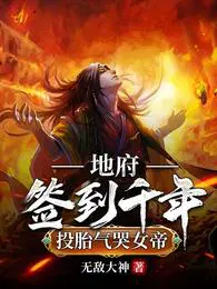 葬天鼎