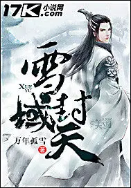 我真的不是狗血虐文里的恶毒女配
