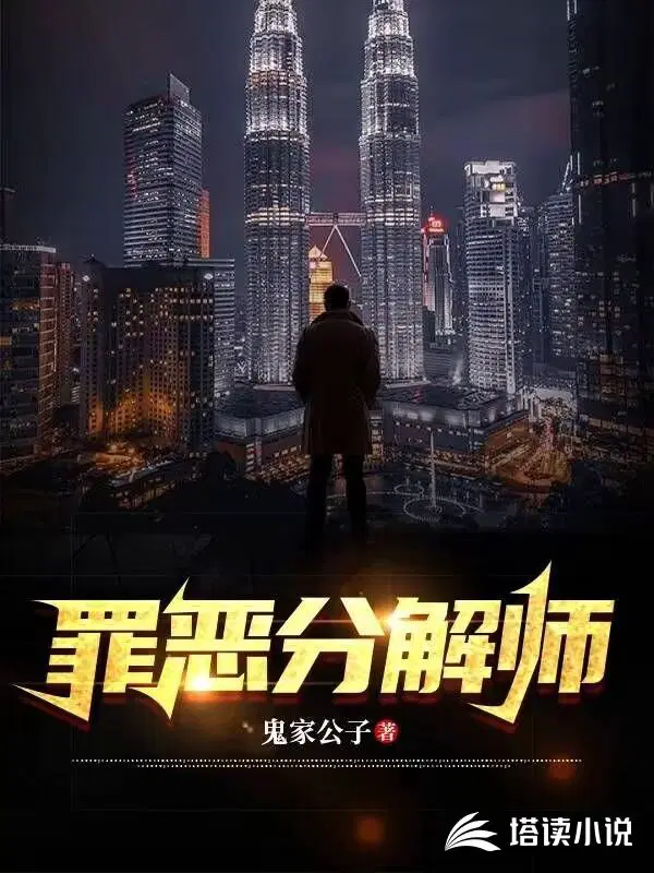 逆袭全才
