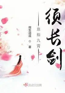 军阀强宠：大帅的偏宠娇妻