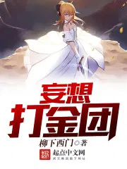 让你当废材，你成了人皇至尊？