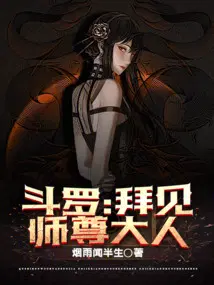西游：贫僧不想取西经