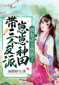 鉴宝神眼杨波