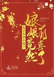 重生之武域巅峰