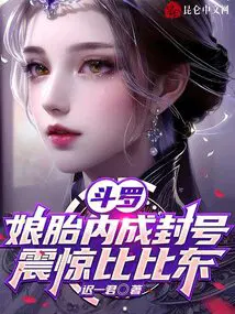 我不是戏神拽哥出场了吗陈伶赵乙