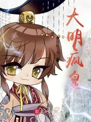 入狱五年，归来仍是大佬