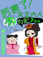 无双师尊陆长生叶秋白