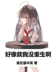 妹妹总跟我争宠？姐的赛道不在家庭