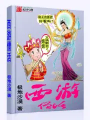 一胎双宝：总裁大人，请温柔