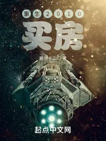 宇宙巨兽来袭，**双血灵保命