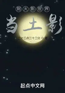 萌宝驾到：爹地投降吧