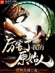 青葫剑仙