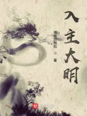 换亲后，我转身改嫁摄政王
