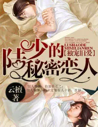 重生78被换亲，高冷知青日日拉窗帘