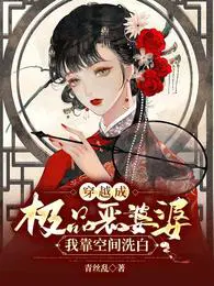 带着商业小区回六零