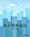 叶燃周诗诗