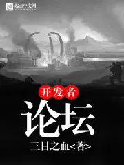 全球高武：**系统奖励成武圣叶燃周诗诗