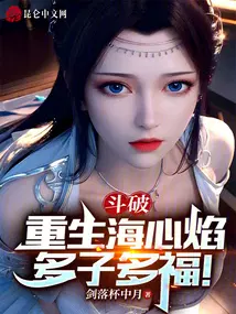 破产后，上门老公成了我的金主