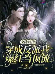 兽世娇宠：戏精美人，多子多福